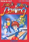 Boogie Woogie Bowling Box Art Front